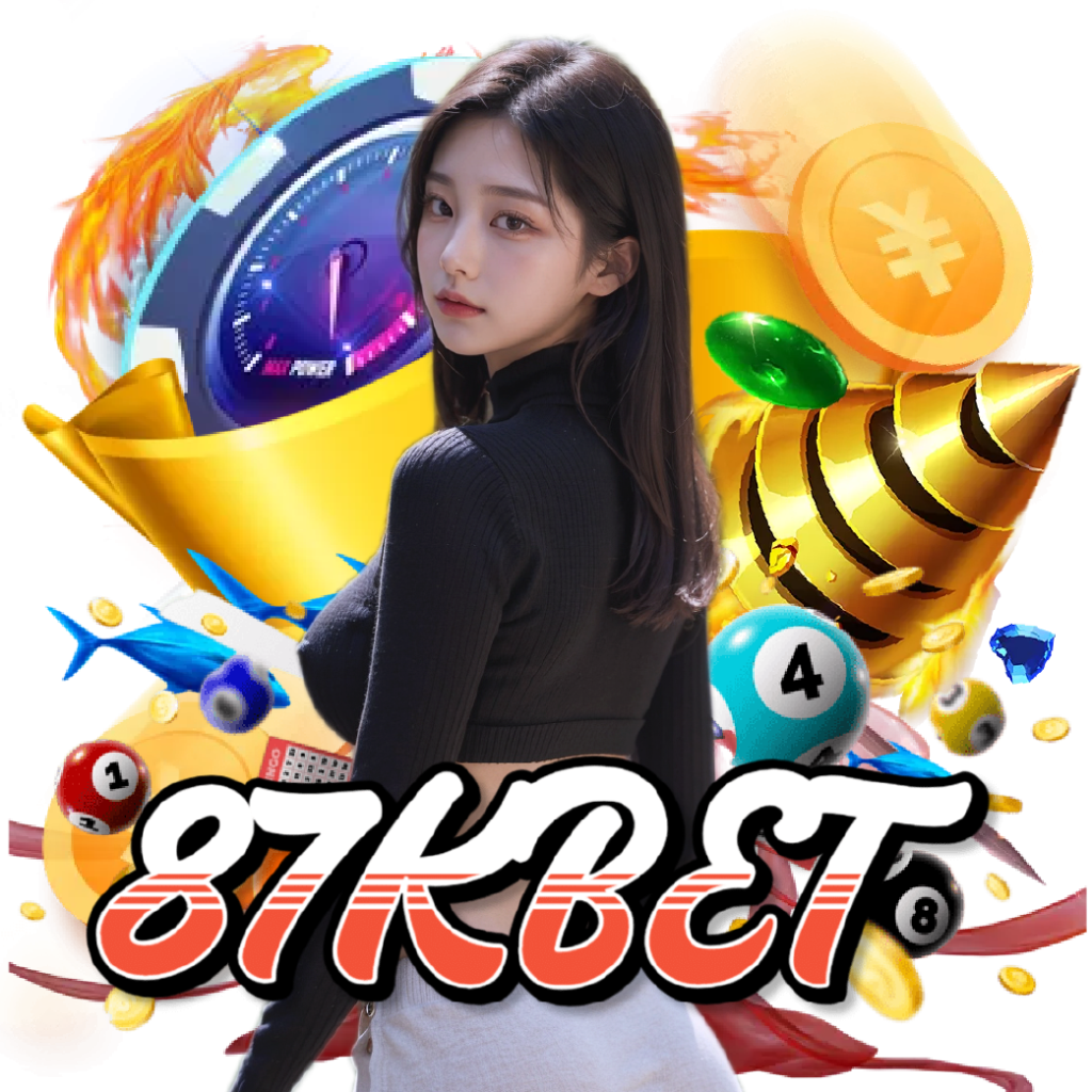 87kbet เกมลิขสิทธิ์แท้