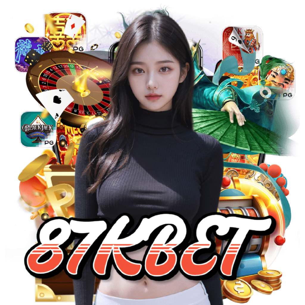 87kbet เว็บใหญ่